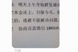 衡水要账公司